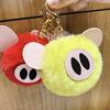Rabbit Fur Ball PomPom Cute Pig Car Pendant Handbag Key Ring Chain 15cm