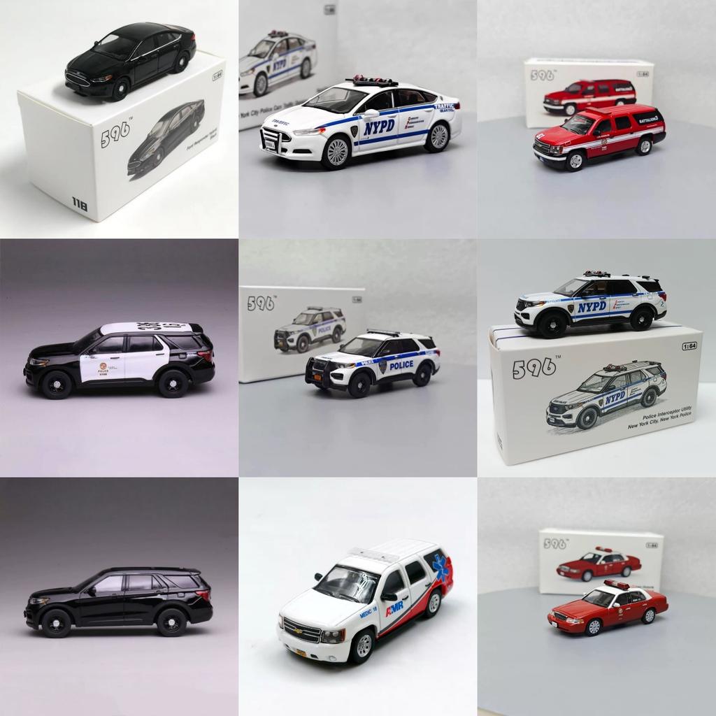 596 Model 1:64 Suburban H1 Express Van Wagner Victoria Crown Multiple alloy car models