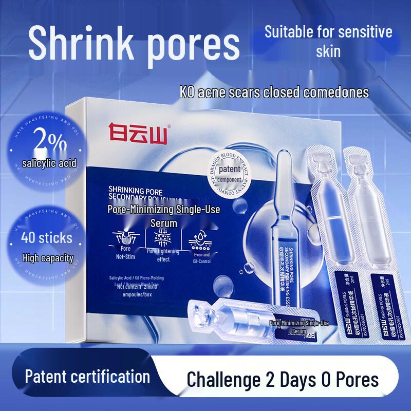 Baiyunshan Salicylic Acid Pore-Refining Facial Essence