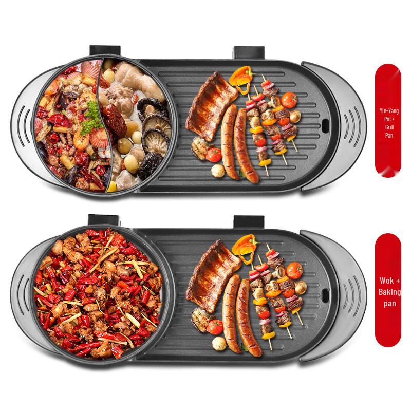 Lijia Dual-Control Electric Hotpot & Grill