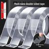 Langjie Traceless Strong Nano Double-Sided Adhesive Tape