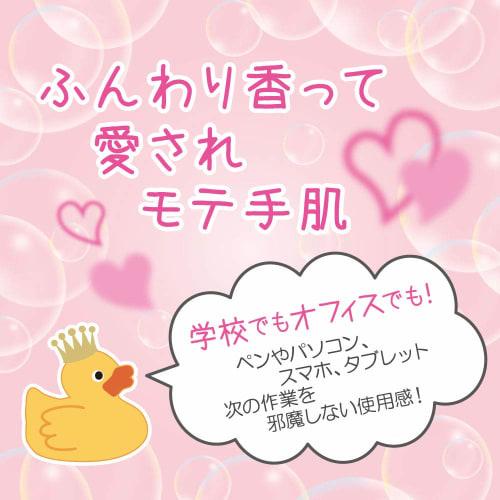 Fiancee Fragrance Whipped Hand Cream, Pure Shampoo Scent, 50g, Non-sticky, Highly Moisturizing Hand Cream