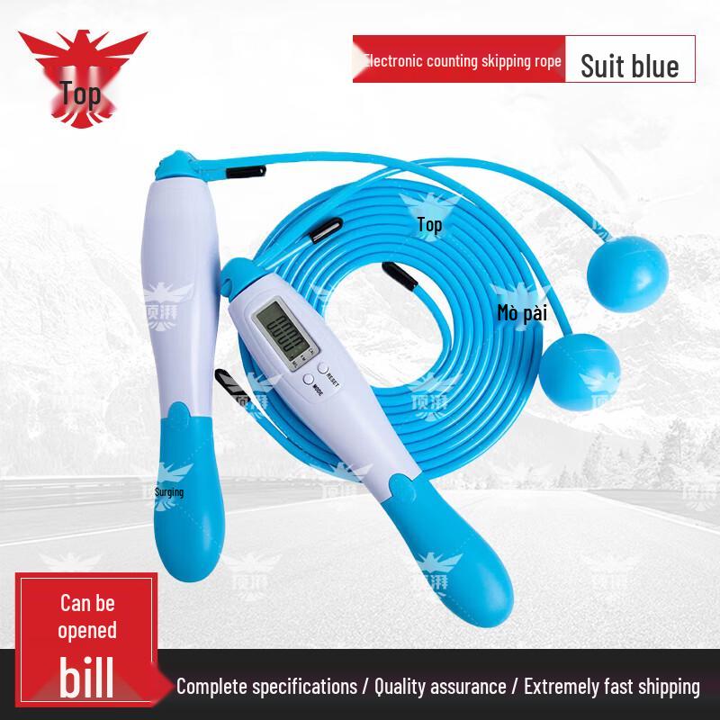 Dingpai Electronic Counting Jump Rope