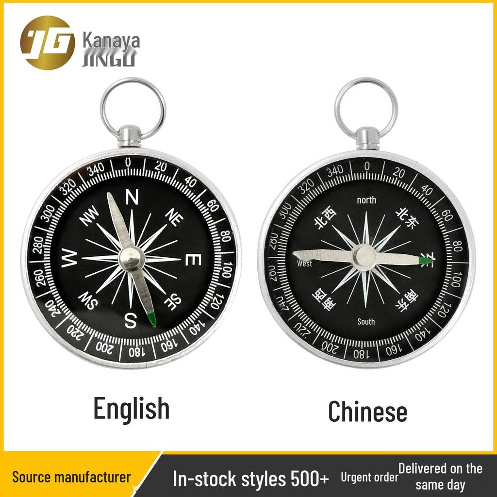 Outdoor Mini Aluminum Alloy Compass with Keyring - English North Pointing