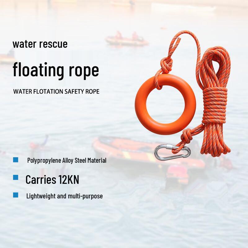Reflective Water Rescue Floating Safety Rope 50 meters