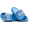 Nike Sandales Offcourt Bleues Universitaires Baskets Homme Blanches BQ4639-408