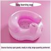 Inflatable Baby Learning Seat & Bath Chair - Anti-Fall, Thickened PVC Toy Sofa for Children