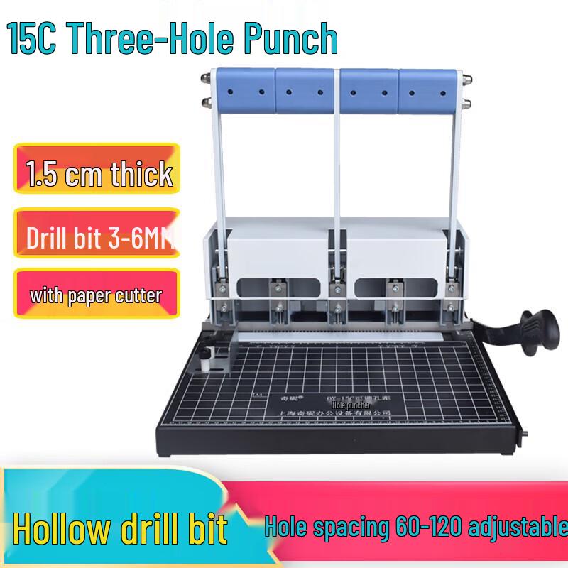QIYAN Heavy-Duty 3-Hole Punch & Binding Machine CN plug (adapter included)