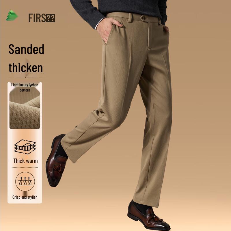 

Shanshan Men s 2025 Business Casual Herringbone Wrinkle-Free Trousers 38