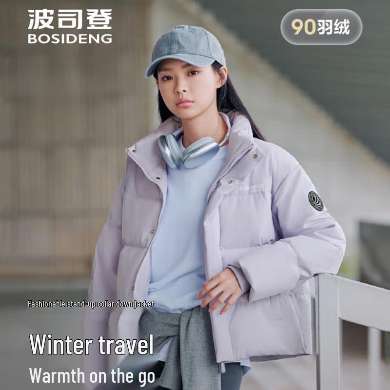 BOSIDENG B250246360 Unisex Stand Collar Short Down Jacket