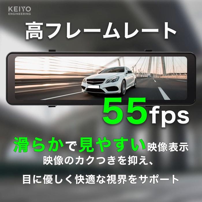 KEIYO Digital Mirror AN-DM003 (Black)10.66 Inch, STARVIS, HDR, Anti-glare, 3-Year Warranty