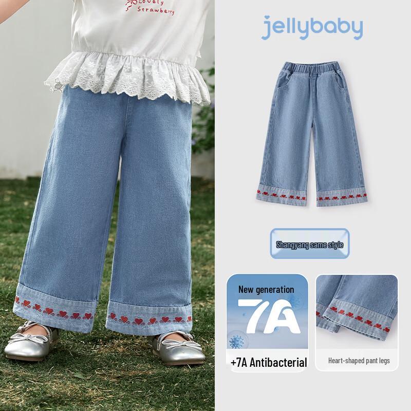 JELLYBABY Girls  Cotton Wide-Leg Denim Jeans EU 38
