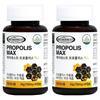 Mothernest Propolis Max 60 Tablets (2 Pcs)