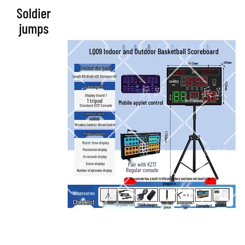 Bingyue LQ09 Basketball Electronic Scoreboard with Tripod