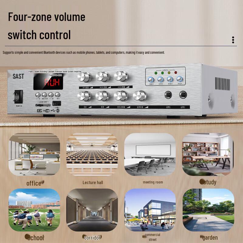 SAST AV295 Outdoor Waterproof Public Broadcast Speaker System CN Plug (adapter Included)