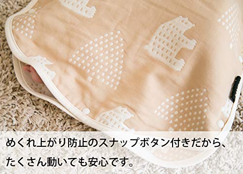 Farska 6-Layer Gauze Baby Sleeper (Morinokuma Tea Brown)