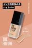 THE FUTURE Perfect Homme Foundation 35g 02 Ochre Liquid Foundation for Men - Covers Redness, Acne Scars, and Pores