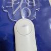 [USED] ZEROBASEONE ZB1 Pencon Penlight Penra Fancon
