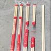 Meilihua Thickened Disposable Bamboo Chopsticks