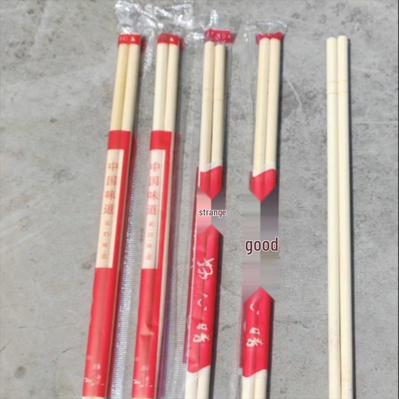 Meilihua Thickened Disposable Bamboo Chopsticks