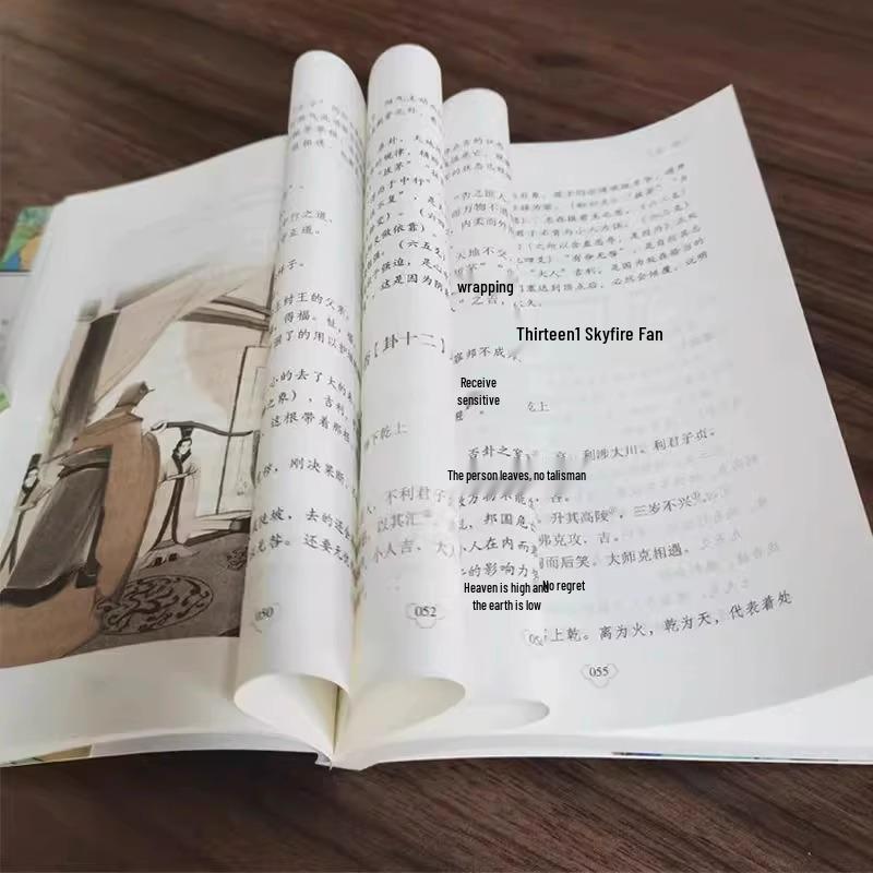 Chinese Classics: Illustrated I Ching with Notes and Vernacular Translation