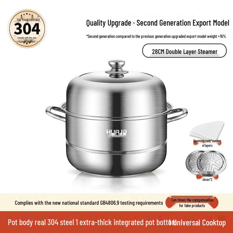 Qiewei 304 Stainless Steel 3-Layer Steamer