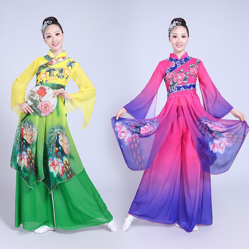 Women's Chinese Classical Dance Performance Costume