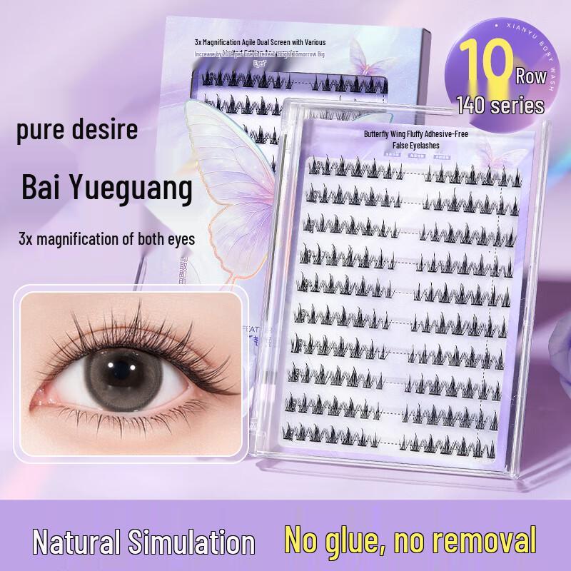 BHBN Self-Adhesive False Eyelashes