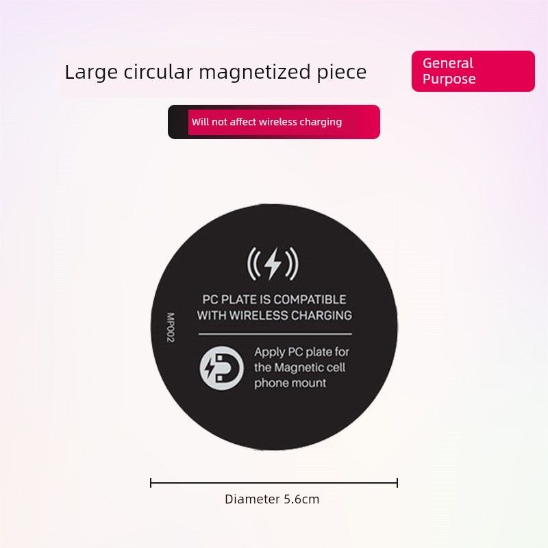 Mobile Phone Wireless Charging Magnet Disc Magnetic Car Holder Adhesive Large Soft Patch round Rectangular Soft Back Sticker