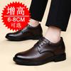 Dress invisible inner height increase casual leather shoes men's 8cm shoes height increase shoes 6 men