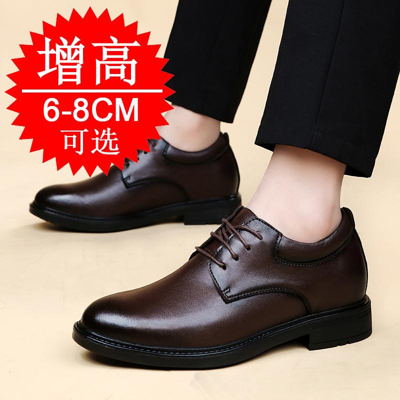 Dress invisible inner height increase casual leather shoes men's 8cm shoes height increase shoes 6 men