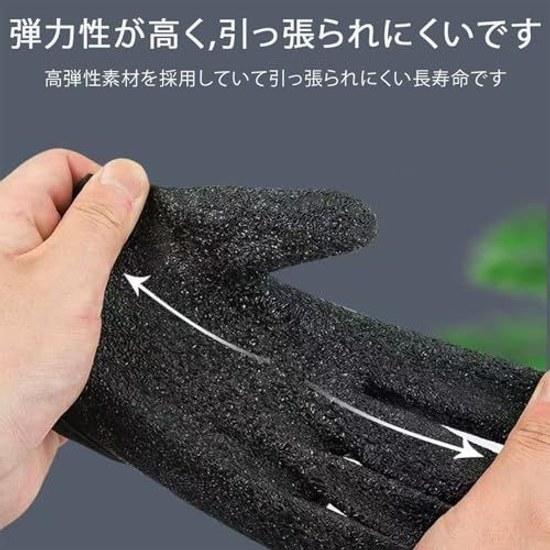 Fishing gloves non-slip fish gripping drop prevention tools suitable magnet hook loss High-performance processed grip increases when wet. Effective as