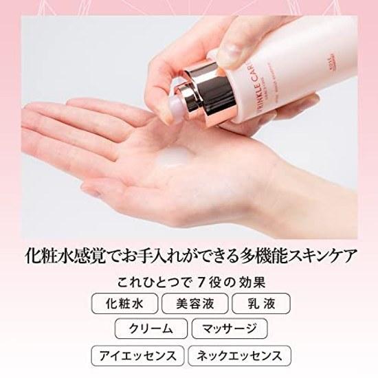 Medicinal Product Grace One Wrinkle Care White Moist Essence Spot Improvement All-in-One Lotion Cream Anti-Aging KOSE