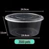 Compact Round Disposable Lunch Box for Crayfish, Pickled Fish, and Fruit - Takeaway Bowl with Small Capacity