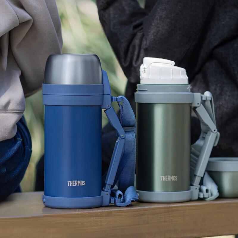 THERMOS 1.4L Insulated Travel Flask