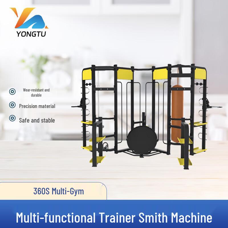Yongtu Integrated Home Gym Smith Machine