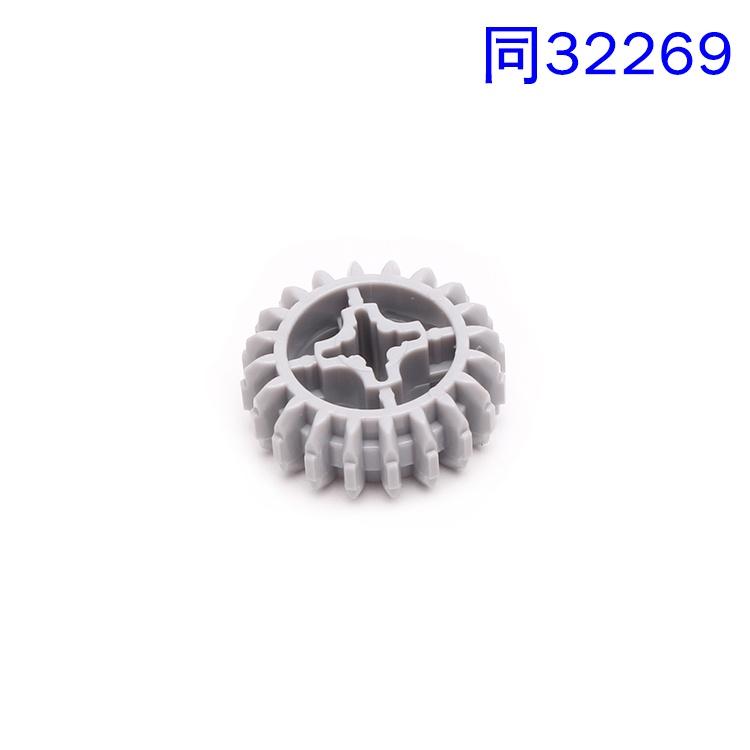 DomesticMOCScience and Technology Building Blocks Compatible with Robot Mechanical Education Teaching Aids Gear a Gear Or Gear Wheel Rack