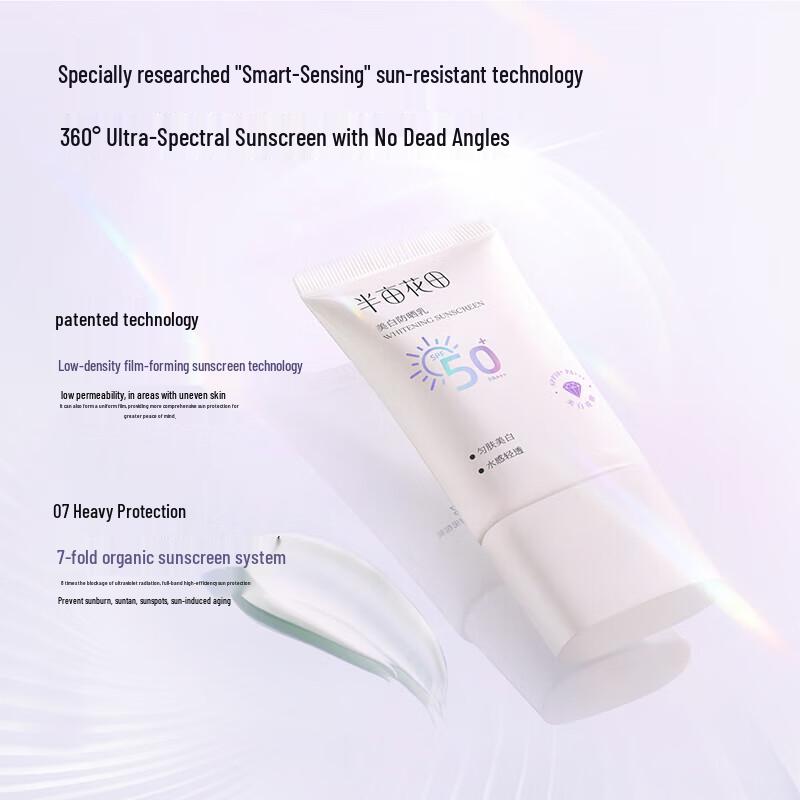 Ban Mu Hua Tian Whitening Sunscreen Lotion