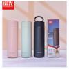 Fuguang Qiyue 304 Stainless Steel Portable Insulated Vacuum Cup