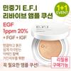 Minjungki EFI Ampoule Cushion 13g [1+1]