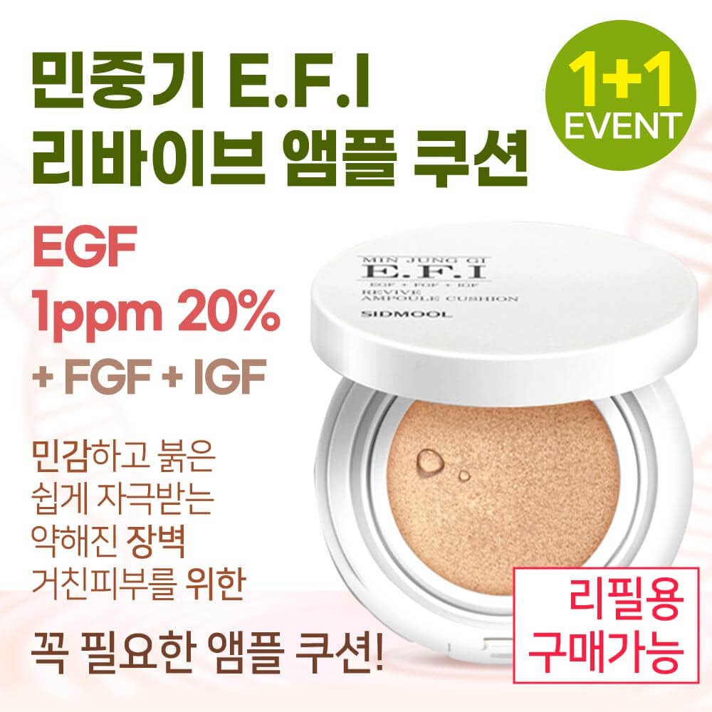 Minjungki EFI Ampoule Cushion 13g [1+1]