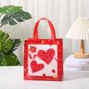 12 Pieces/set, 4 Patterns, 3 Each, Valentine's Day Gift Bag, Non-woven Fabric, Beautiful Love Gift Bag, Foldable, Portable Gift Bag