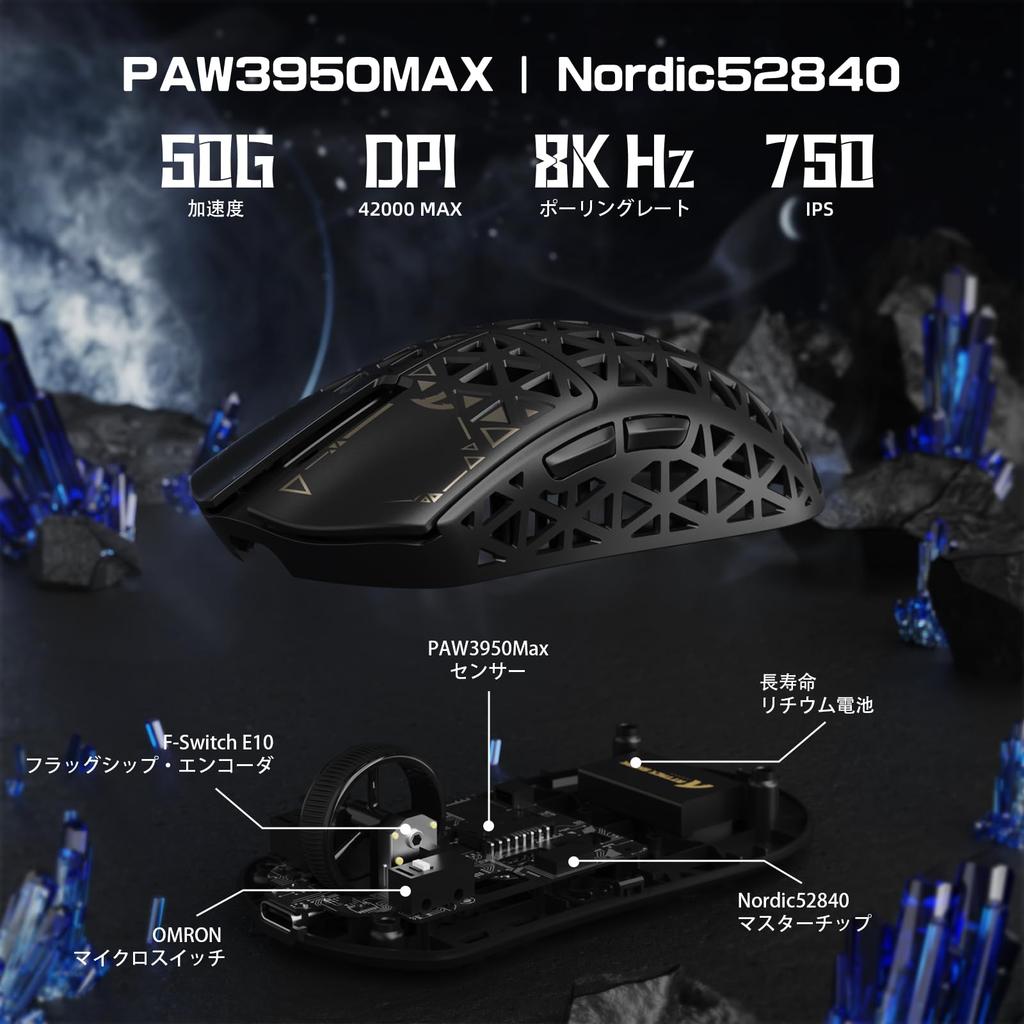 ATTACK SHARK R5 Ultra Carbon Fiber Gaming Mouse Super Light 42g PAW3950MAX Sensor Nordic52840 8K Polling Rate 3 Modes 42000DPI 8K Wireless Compatible