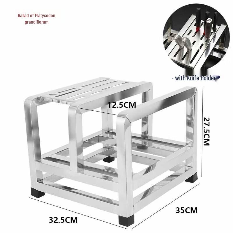 Jie Geng Yao Stainless Steel Chopping Board & Knife Storage Rack