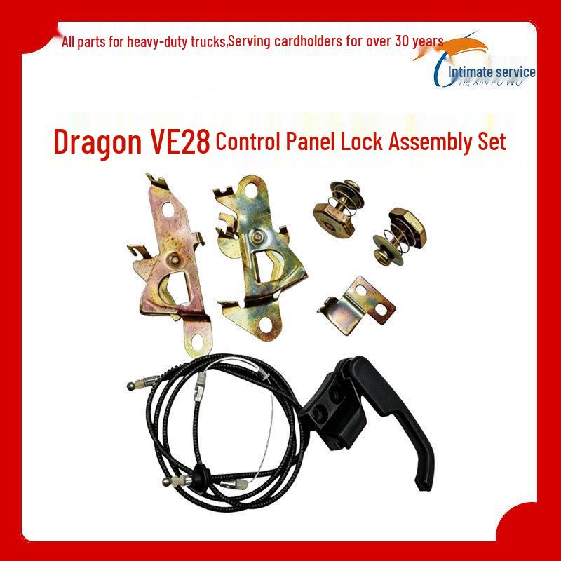 Front Hood Lock Handle Wrench for LongV HanV
