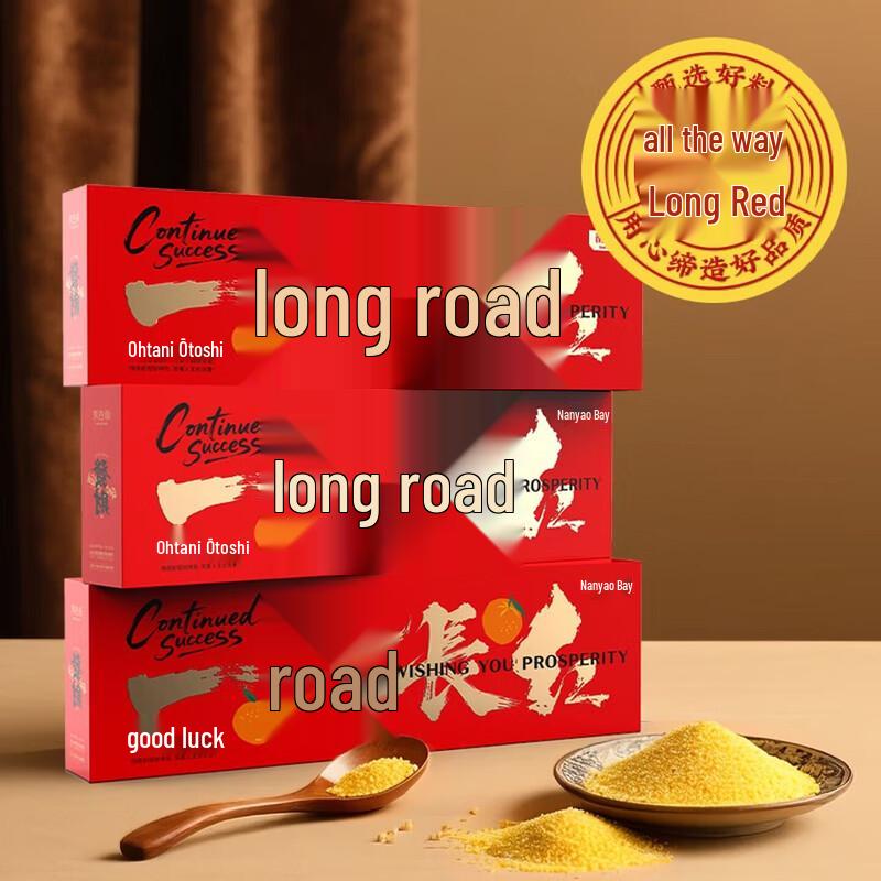 Five Grains & Coarse Grain Combo Gift Box