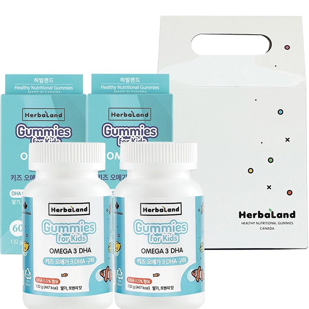 Herbaland Kids Omega 3 DHA Gummy Jelly 2-Bottle Gift Set 132g 1 Set