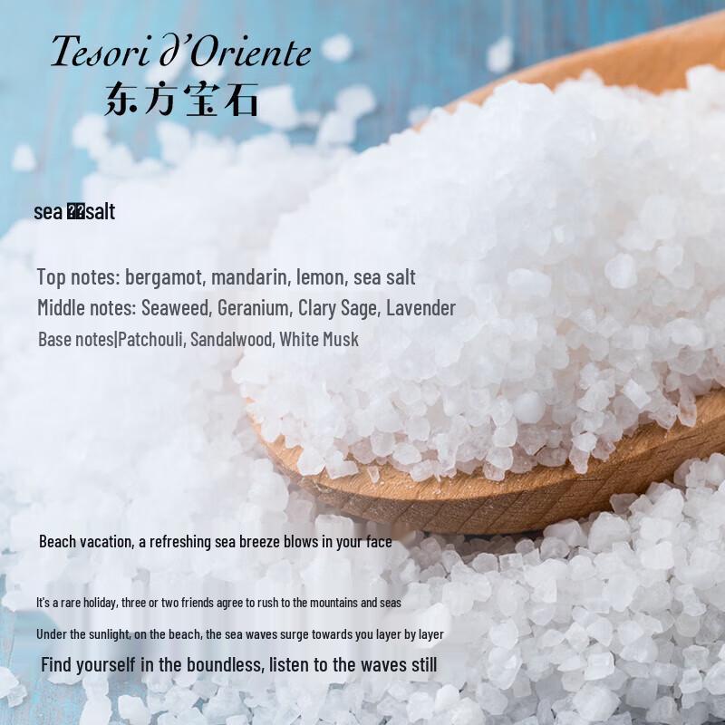 Oriental Gemstone Ocean Long-lasting Fragrance Shower Milk