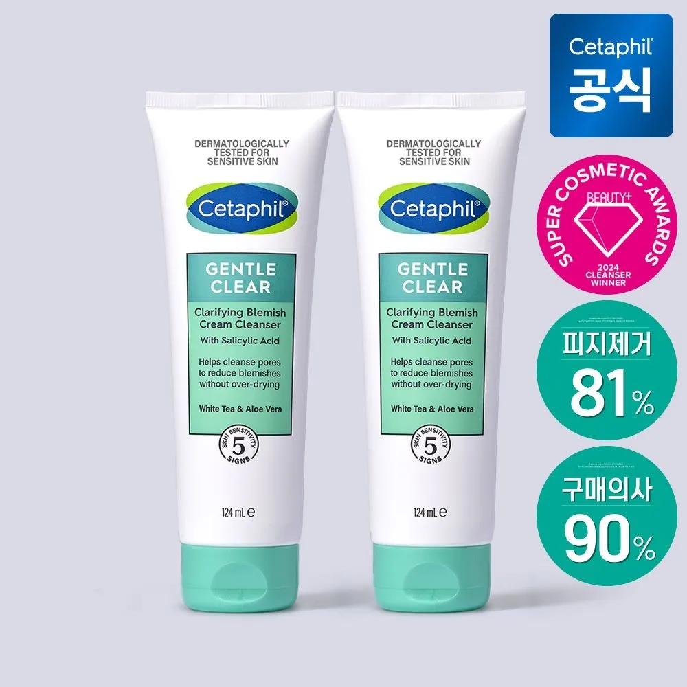 Cetaphil Gentle Clear Mildly Acidic Salicylic Acid Acne Foam Cleanser 124ml (2 bottles)