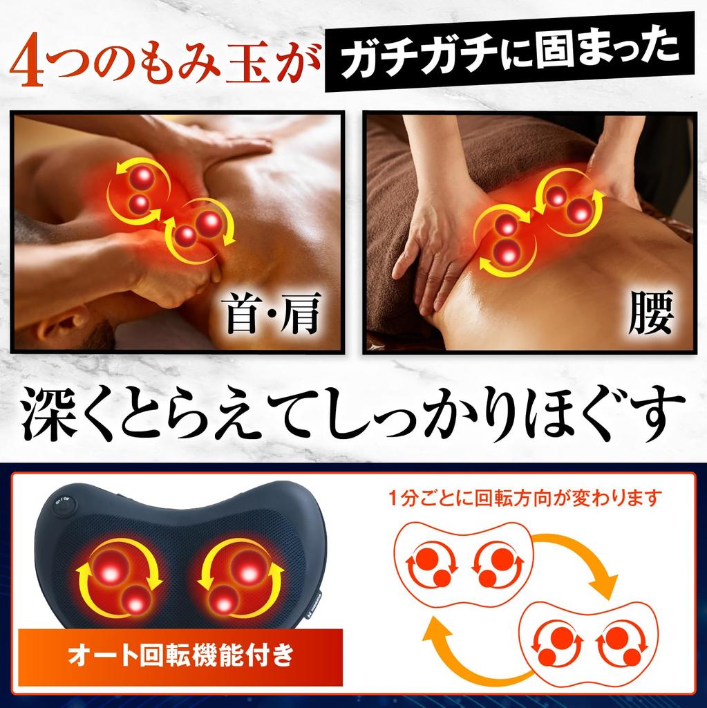 HOGXIA Massagegerät Schulter- und Nackenmassagekissen [Medizinisch zertifiziert] HGX-129A (Marine)